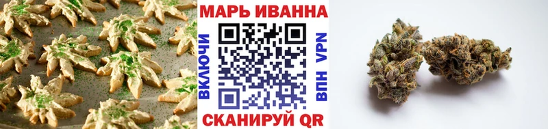 Печенье с ТГК марихуана  Касли 