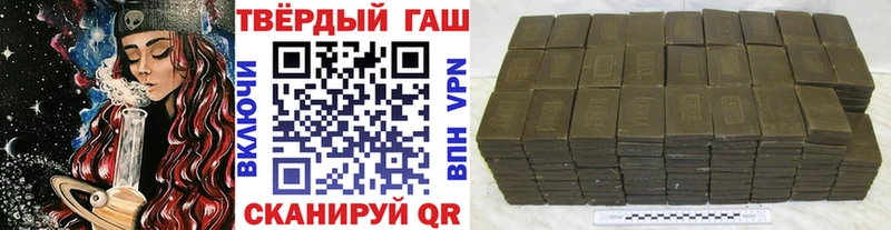дарнет шоп  Касли  Гашиш Premium 
