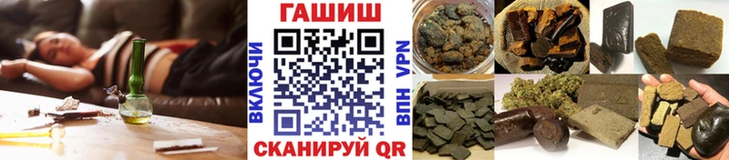 Гашиш хэш Касли