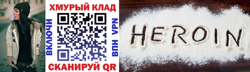 ГЕРОИН афганец  где найти   hydra зеркало  Касли 