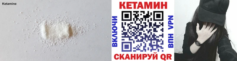 блэк спрут ТОР Касли КЕТАМИН ketamine