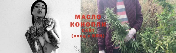 спиды Волосово