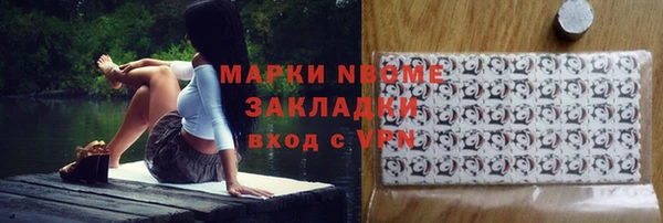 Альфа ПВП Володарск
