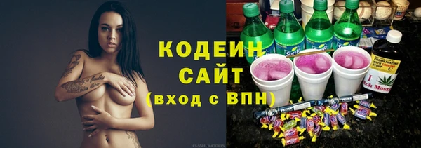 марки nbome Верея