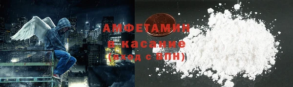 спиды Волосово
