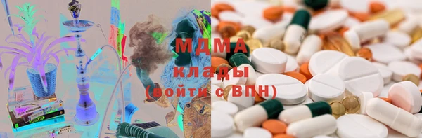 таблы Волоколамск