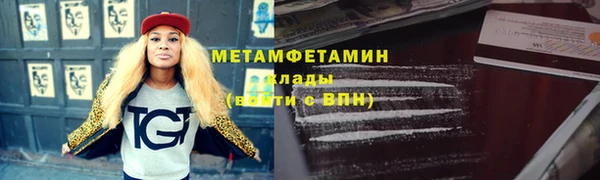 таблы Волоколамск