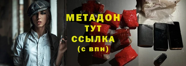 спиды Волосово