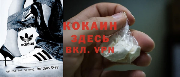 метамфетамин Тобольск