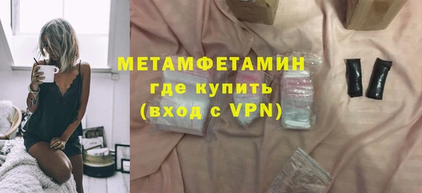 бутик Верхний Тагил