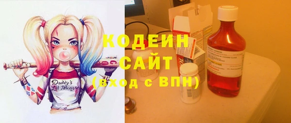 спиды Волосово