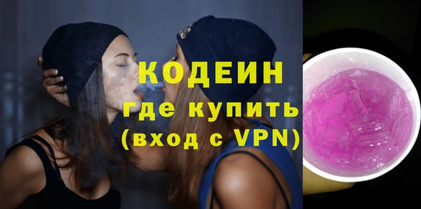 таблы Волоколамск