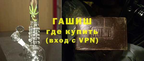 спиды Волосово