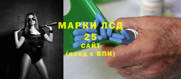 Альфа ПВП Володарск