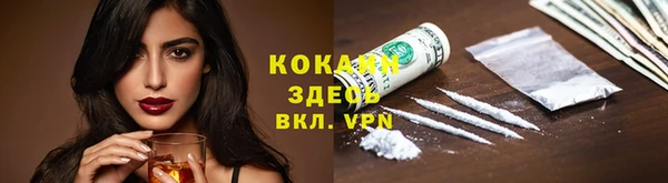 таблы Волоколамск