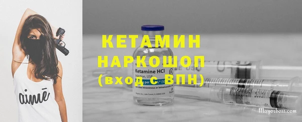 таблы Волоколамск