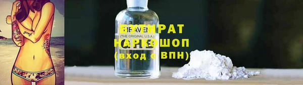 Альфа ПВП Володарск
