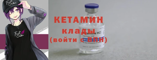 спиды Волосово