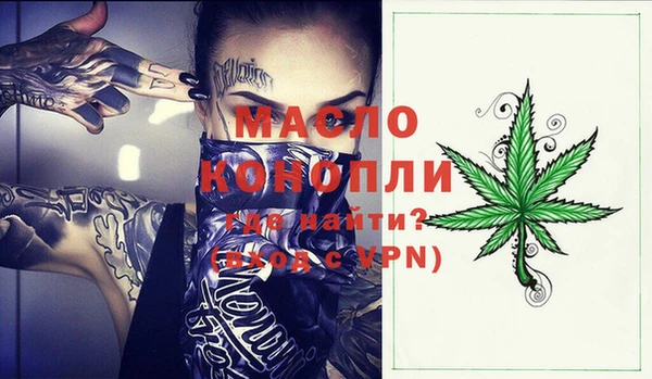 таблы Волоколамск