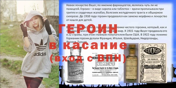 спиды Волосово