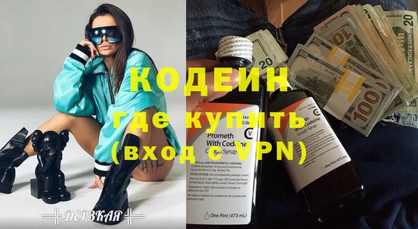 Альфа ПВП Володарск
