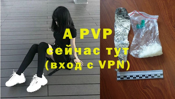 таблы Волоколамск