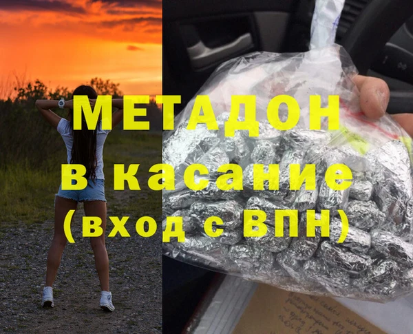 Альфа ПВП Володарск