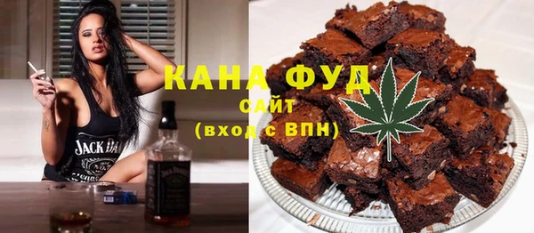 таблы Волоколамск