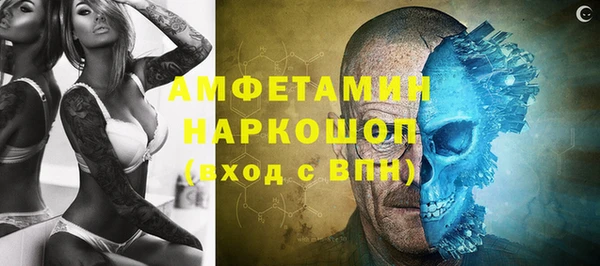 Альфа ПВП Володарск