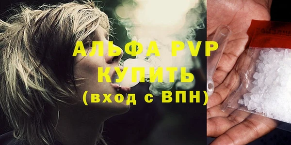 спиды Волосово
