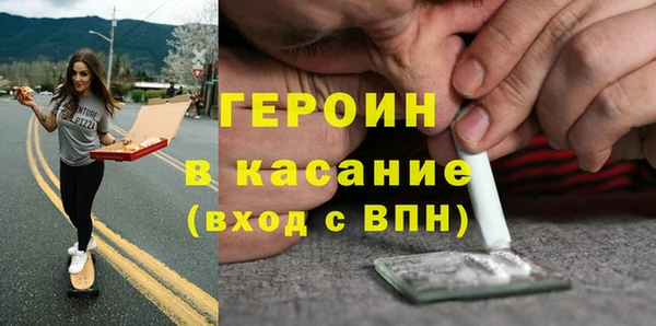 спиды Волосово