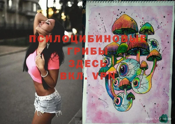 mdma Верхнеуральск