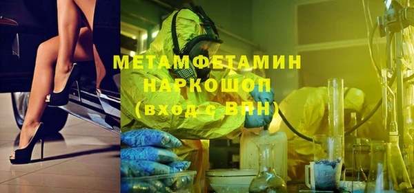 спиды Волосово