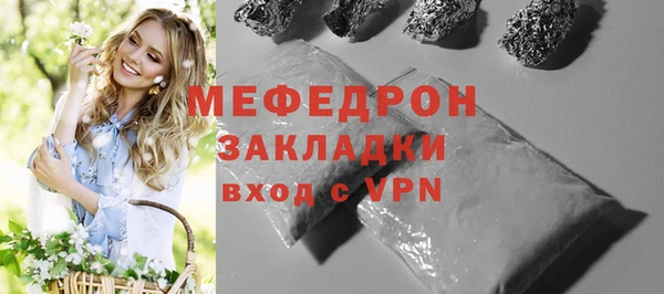 спиды Волосово