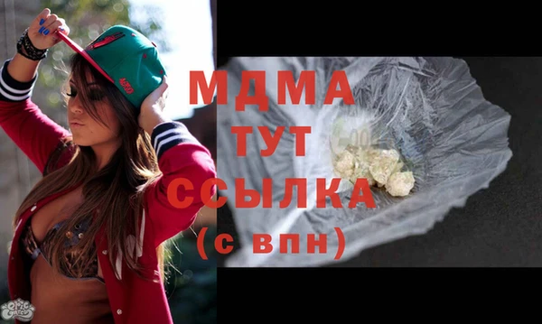 Альфа ПВП Володарск