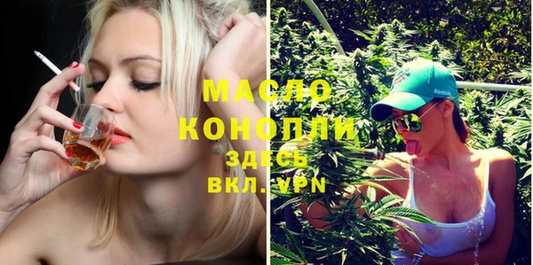 спиды Волосово