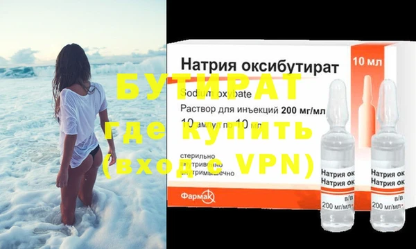 спиды Волосово