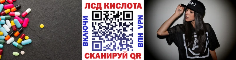 Лсд 25 экстази ecstasy  как найти закладки  Касли 