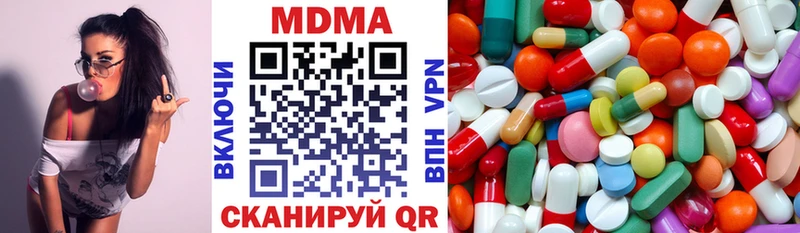 MDMA crystal  закладка  МЕГА как зайти  Касли 