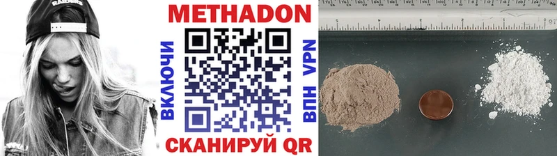 купить наркотик Касли Метадон мёд
