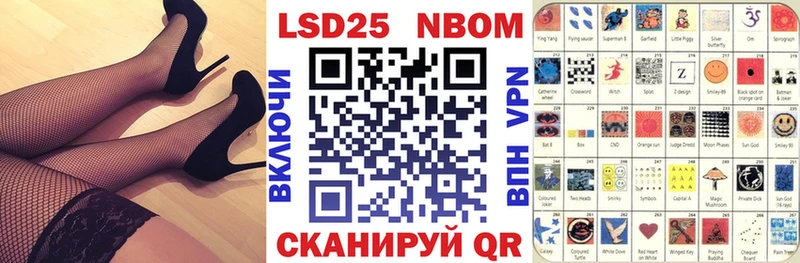kraken   Касли  Марки N-bome 1500мкг  наркотики 