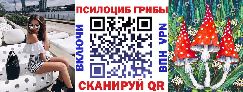 Псилоцибиновые грибы прущие грибы  Касли 