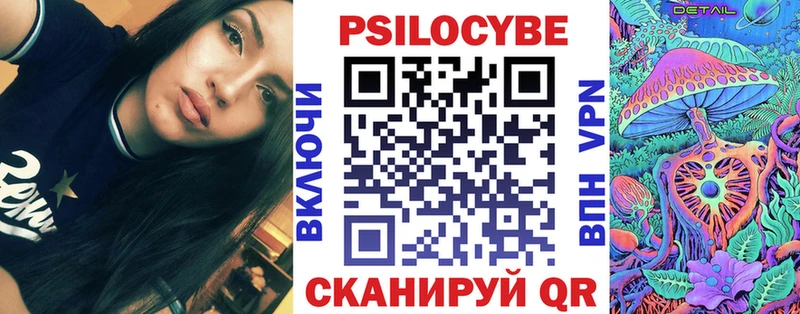 Галлюциногенные грибы мицелий Касли